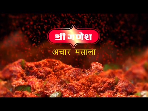 Shree Ganesh Aachar Masala